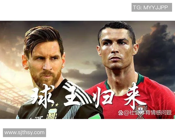 全球足球巨星风采：从梅西到C罗的辉煌征程与时代传奇